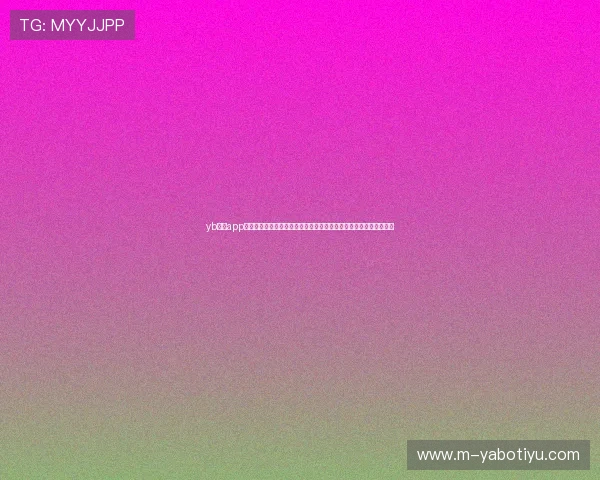 yb体育app官网用户评价与反馈，真实体验分享助您选择最适合的体育娱乐平台