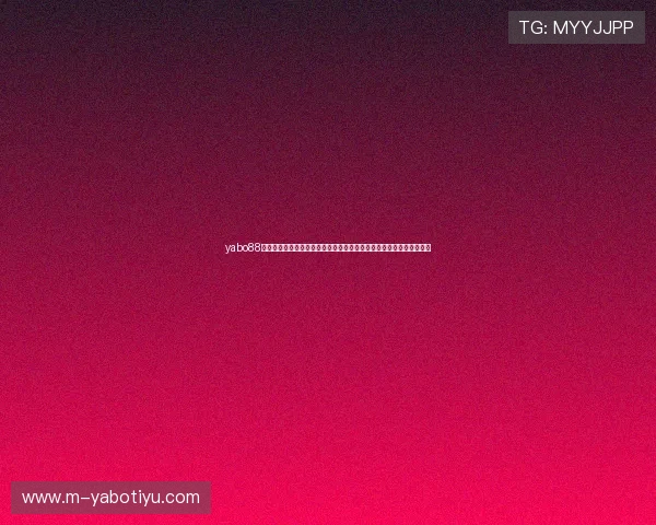 yabo88娱乐平台便捷的充值提现流程,快速到账,节省玩家宝贵的时间与精力 yabo88娱乐平台便捷的充值提现流程,快速到账,节省玩家宝贵的时间与精力