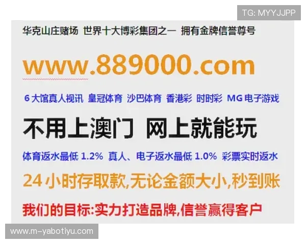 亚博体育开户：注册后如何快速进行资金充值与投注