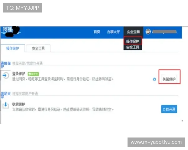 亚博体育官方微信平台如何实现安全登录保障用户信息安全