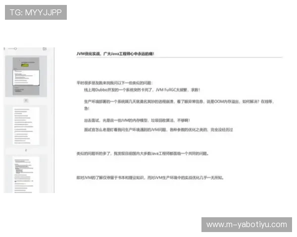 亚博体育滚球盘：从入门到高手的完整操作流程与实战经验分享