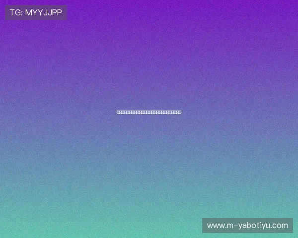 亚博国际版：客户服务与技术支持体系的完善情况深度评测