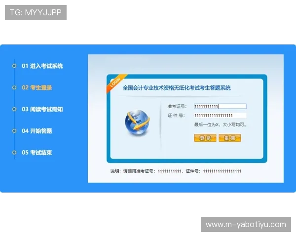 亚博登入中心登录流程详细步骤指导让新手玩家轻松掌握登录技巧