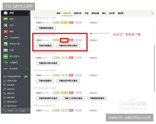 亚博网站app用户评价与反馈,真实体验分享助你选择放心平台