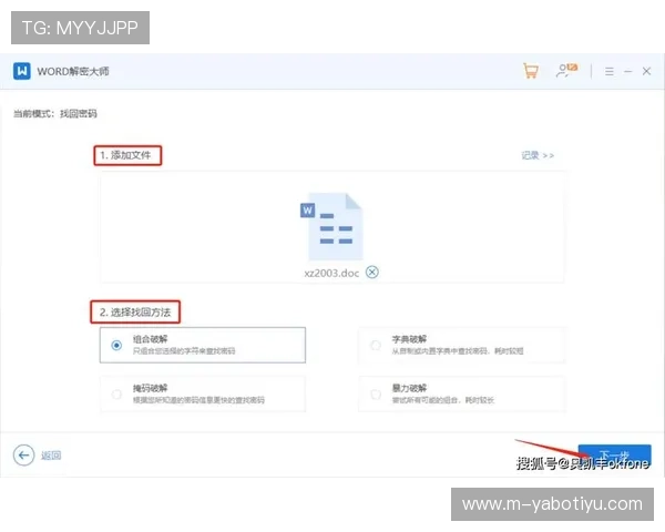 亚博网页版登录账号密码忘记怎么办,详细恢复流程与注意事项 亚博网页版登录账号密码忘记怎么办,详细恢复流程与注意事项