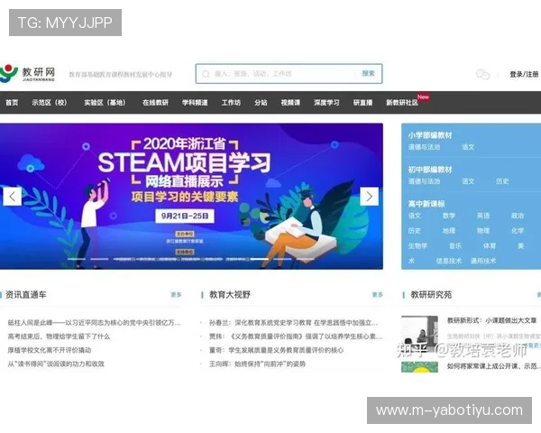 使用B体育app电脑版观看体育比赛的最佳设置与技巧,提升观看体验的实用建议 使用B体育app电脑版观看体育比赛的最佳设置与技巧,提升观看体验的实用建议