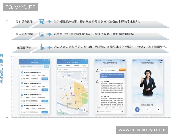 新亚博登录平台最新安全保障措施全面升级，确保玩家账号信息安全与游戏体验提升
