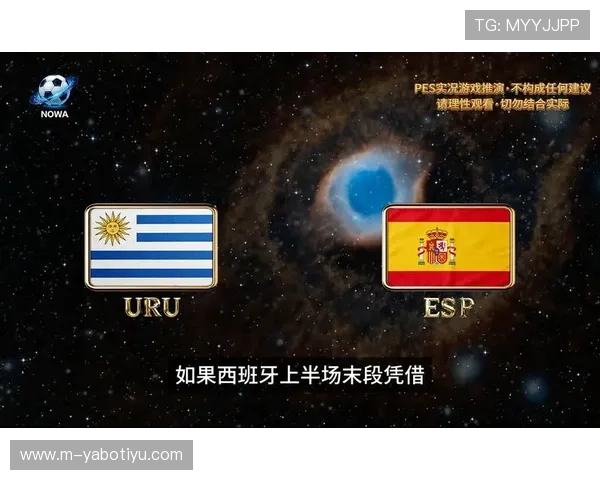 世界杯乌拉圭对阵西班牙比赛体彩规则详细解读与投注指南 世界杯乌拉圭对阵西班牙比赛体彩规则详细解读与投注指南