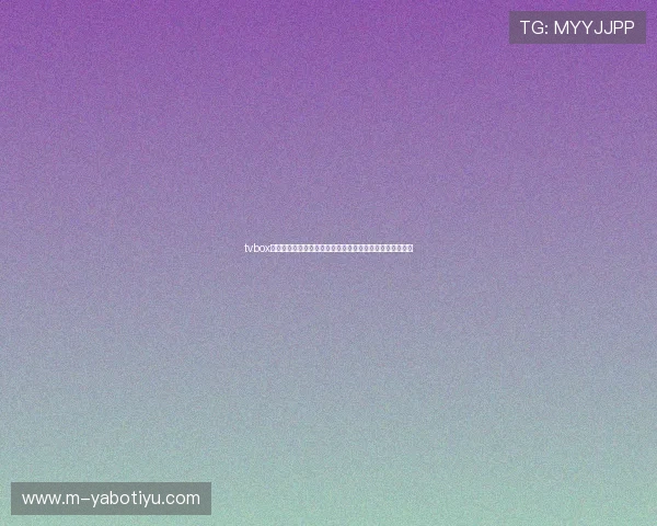tvbox体育直播源选择指南:满足不同用户观看世界杯的多样需求 tvbox体育直播源选择指南:满足不同用户观看世界杯的多样需求