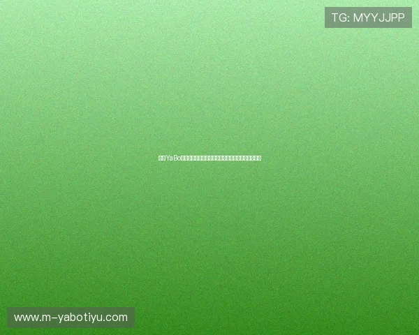 亚博YaBo平台开户安全可靠,提供多种优质体育赛事投注选择 亚博YaBo平台开户安全可靠,提供多种优质体育赛事投注选择