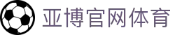 亚博官网体育|亚博网_亚博国际首页游戏官网真人手机版官网真人游戏欢迎您